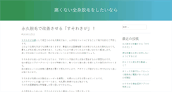 Desktop Screenshot of iwais.com